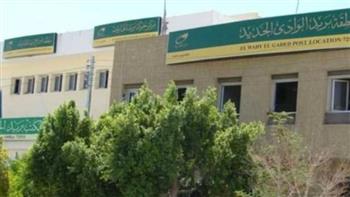   الوادي الجديد .. تشغيل مكاتب بريد لتقديم الخدمات خلال إجازة عيد الأضحى