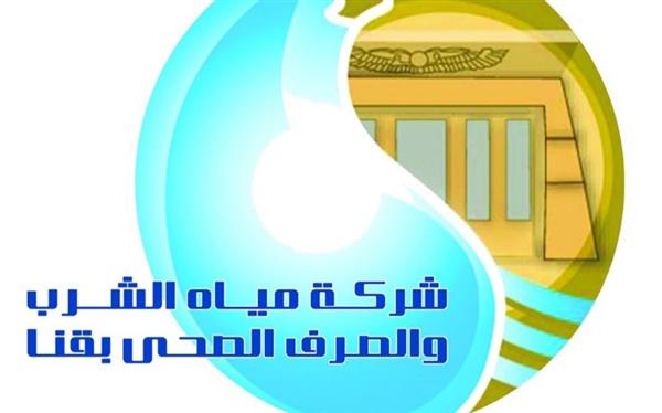 عطل مفاجئ بمحطة مياه الترامسة بقنا وتأثر الضغوط ببعض المناطق