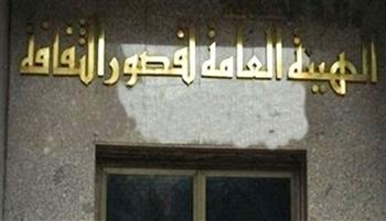   الليلة.. فرقة قصور الثقافة لأغاني الشباب تحتفل بعيد الأضحى على مسرح السامر 