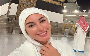   ​ياسمين صبري تؤدي مناسك الحج