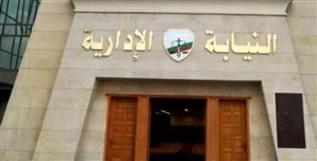   النيابة الإدارية تحيل طاقم طبي بمستشفى تأمين صحي بالقليوبية إلى المحاكمة التأديبية 