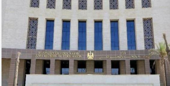 محفظة استثمارية بقيمة 500 جنيه.. تفاصيل إدخال مادة الثقافة المالية لطلاب الثانوية