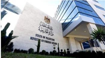 الخارجية الفلسطينية: قانون إعدام الأسرى انتهاك جسيم للقانون الدولي وحقوق الإنسان