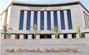   الإسكان تعلن مد فترة استقبال التحويلات البنكية من المصريين بالخارج  حتى 30 مايو