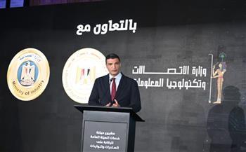 وزير الصناعة يشارك في فعاليات إطلاق مشروع المنصة الالكترونية لميكنة وحدة التحقق