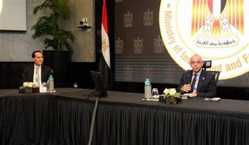 وزير الاستثمار يعقد اجتماعًا موسعًا مع الرئيس التنفيذي لهيئة الاستثمار وقياداتها