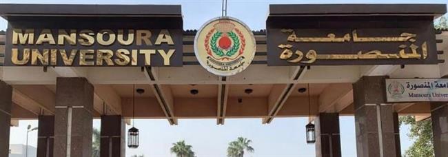 جامعة المنصورة تستقبل فرق الهيئة القومية لضمان الجودة لاعتماد كلية التمريض