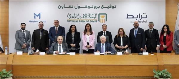 البنك الأهلي يعلن عن شراكة جديدة مع شركتي “ترابط لتكنولوجيا الاتصالات” وماستر هولدنج”