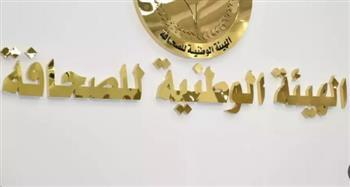 الوطنية للصحافة: بدل التدريب والتكنولوجيا عن مايو غدا بالمؤسسات الصحفية القومية