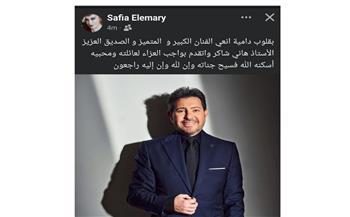 صفية العمري تنعي "الصديق العزيز" هاني شاكر بقلبٍ دامٍ