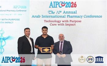   طالب ببرنامج الصيدلة الإكلينيكية بجامعة القاهرة الأهلية يحصد التكريم في مؤتمر AIPC2026 الدولي