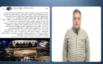   ضبط صاحب حساب نشر أخبارًا كاذبة بدمياط