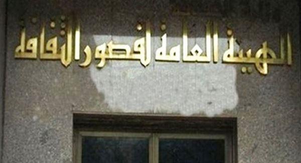 الليلة.. الفرقة المصرية للموسيقى والغناء تختتم حفلات عيد الأضحى على مسرح السامر