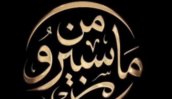 غداً الأحد .. انطلاق برنامج "من ماسبيرو" احتفالاً بعيد الإعلاميين