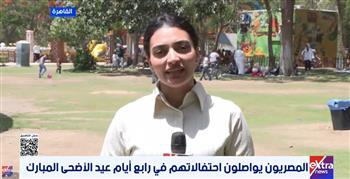 إقبال كثيف على حديقة الميريلاند في مصر الجديدة خلال رابع أيام العيد