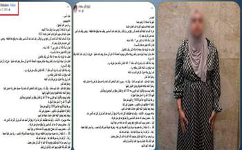   الأمن يضبط صاحبة حساب روّجت منشورًا قديمًا لتحقيق مشاهدات