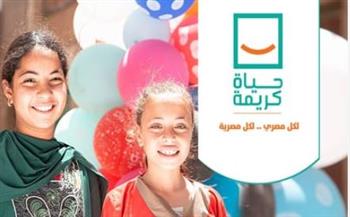   «حياة كريمة» تحذر من رسائل احتيالية تنتحل اسم المؤسسة وتطلب بيانات بنكية