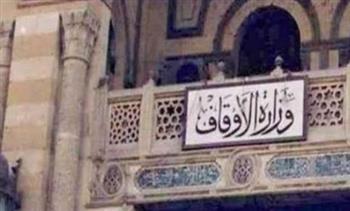   الأوقاف: 14 مليون جنيه إعانات وقروض حسنة للعاملين قبل عيد الأضحى