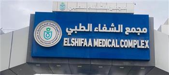  نجاح استئصال ورم ضخم يزيد حجمه عن 10 سم بمنطقة الحوض بدون جراحة بمجمع الشفاء الطبي