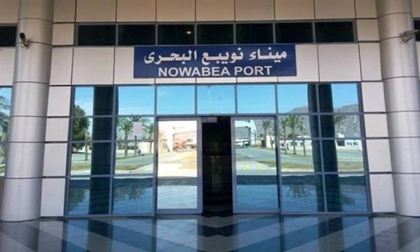 إعادة فتح ميناء نويبع البحري واستئناف الحركة الملاحية