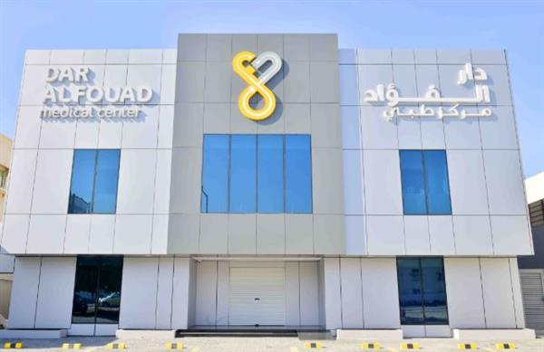 الصحة تغلق جناح الإقامة وتوقف عمليات النساء والتوليد بدار الفؤاد