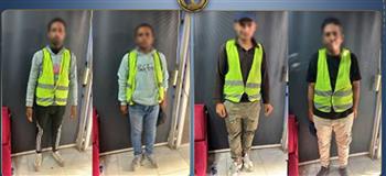   الأمن يطيح بعصابة سايس بدون ترخيص
