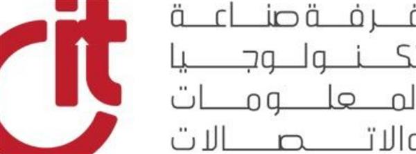 CIT تطلق سلسلة من الفعاليات المتخصصة لعرض أحدث حلول التحول الرقمي في القطاع الصناعي
