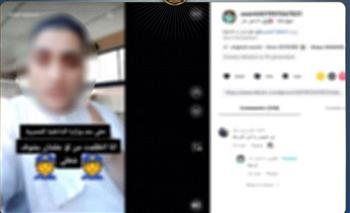   كشف حقيقة فيديو التعدي على سائق أتوبيس بمدرسة في بني سويف