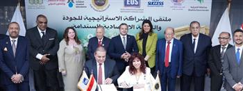   رئيس هيئة المواصفات والجودة يوقع بروتوكول تعاون مع اتحاد المستثمرات العرب لدعم معايير الجودة