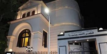   برنامج مجاني ومتنوع لرواد قصر السينما طوال شهر مايو