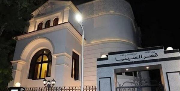 برنامج مجاني ومتنوع لرواد قصر السينما طوال شهر مايو