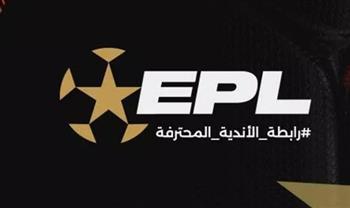 غدًا.. رابطة الأندية تعلن موعد الجولة الأخيرة بالدوري