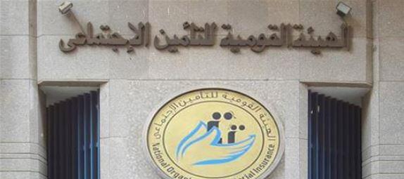 التأمينات الاجتماعية توضح حقيقة تعطل السيستم وتعلن انتظام العمل بالمنظومة الجديدة