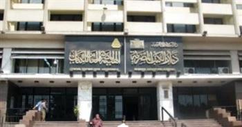   أسماء مرشحة لرئاسة هيئة الكتاب قبل انتهاء تكليف القائم بالأعمال
