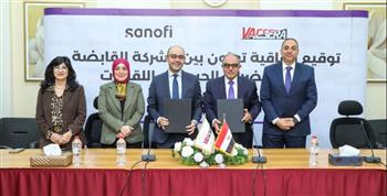   سانوفي وفاكسيرا توقعان اتفاقية لرفع الوعي بأهمية التطعيمات للوقاية من الأمراض