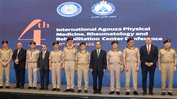   القوات المسلحة تنظم المؤتمر العلمي الرابع للطب الطبيعي والتأهيلي وعلاج الروماتيزم 
