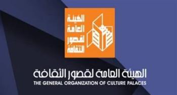   اليوم.. فعاليات ثقافية وفنية وندوة عن العلاقات الزوجية بمكتبة الإسكندرية