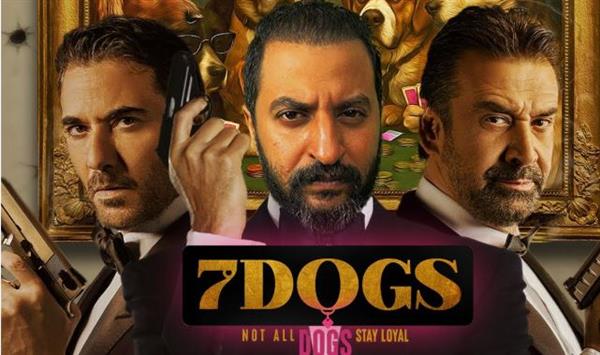 7Dogs يشعل الجدل بعد طرح البرومو الثاني.. فيلم عربي بميزانية هوليوودية