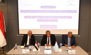   المجلس القومي لحقوق الإنسان يبحث ملفات حقوق الإنسان مع مساعد وزير الخارجية