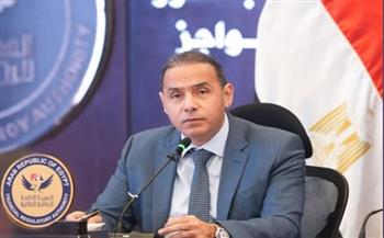   هيئة الرقابة المالية تمنح 3 شركات الموافقة على مزاولة أنشطة مالية غير مصرفية
