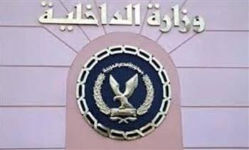   الداخلية تنفي مزاعم الإهمال الصحي لنزيل بأحد مراكز الإصلاح