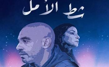   سينما الهناجر تستضيف عرضًا جديدًا لنادي السينما المستقلة
