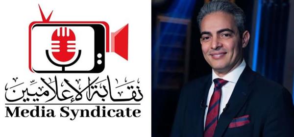 الإعلاميين: استدعاء محمد الدسوقي رشدي ورئيس تحرير برنامجه وفقًا لتوصية مرصد النقابة