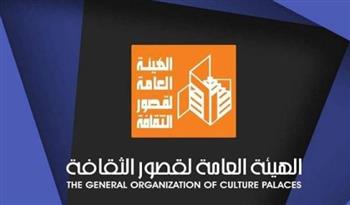   اليوم.. قصور الثقافة تطلق عروض المسرح المتنقل بحلوان