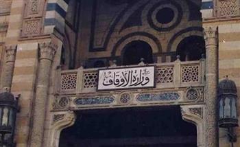   غدًا.. الأوقاف تفتتح 15 مسجدًا ضمن خطتها لإعمار بيوت الله عز وجل