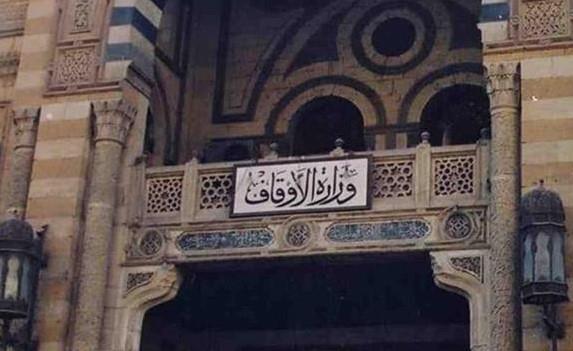 غدًا.. الأوقاف تفتتح 15 مسجدًا ضمن خطتها لإعمار بيوت الله عز وجل