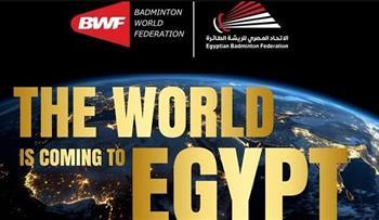 مصر تستضيف بطولة العالم للناشئين للريشة الطائرة 2026