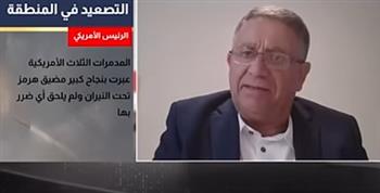  خبير عسكري: إيران غير قادرة على المواجهة العسكرية وتتجه نحو الدبلوماسية