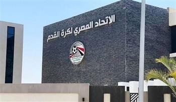   اتحاد الكرة يعلن أكبر جوائز مالية في تاريخ المسابقات المصرية