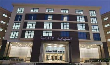   النيابة الإدارية : إحالة خمسة من مسئولي وحدة منفلوط المحلية إلى المحاكمة التأديبية